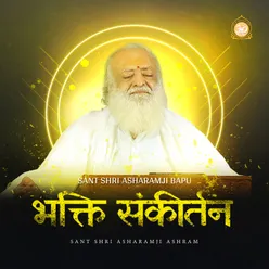 Madhur Madhur Naam Kirtan